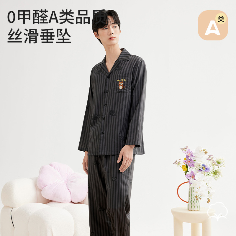 莱赛尔天丝棉秋季睡衣男条纹浣熊刺绣长袖睡衣春秋男士家居服套装