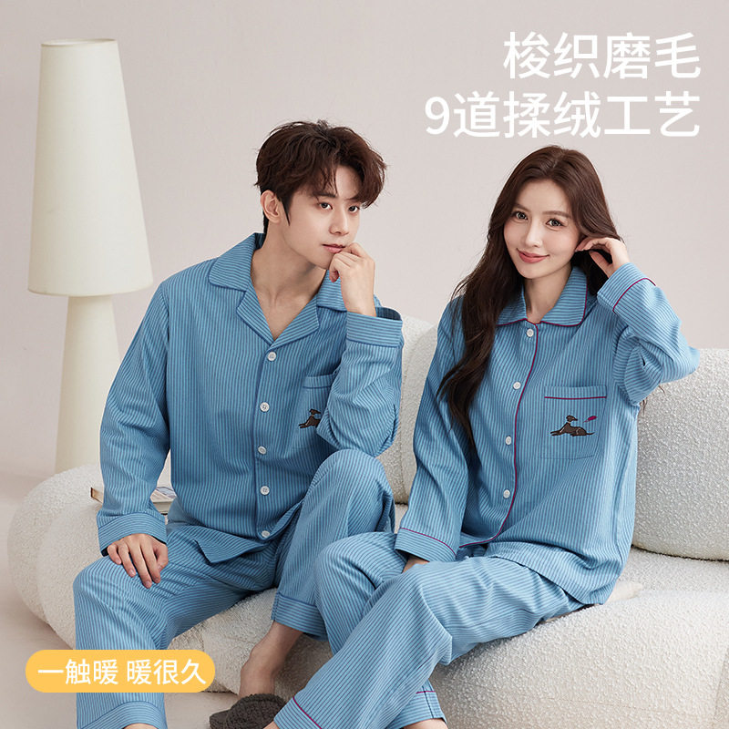 全棉纯棉梭织磨毛蓝条纹睡衣男女秋冬季长袖开衫保暖家居服套装,女士内衣/男士内衣/家居服,睡袍/浴袍,淘宝优惠券,粉丝福利购,淘宝优惠卷