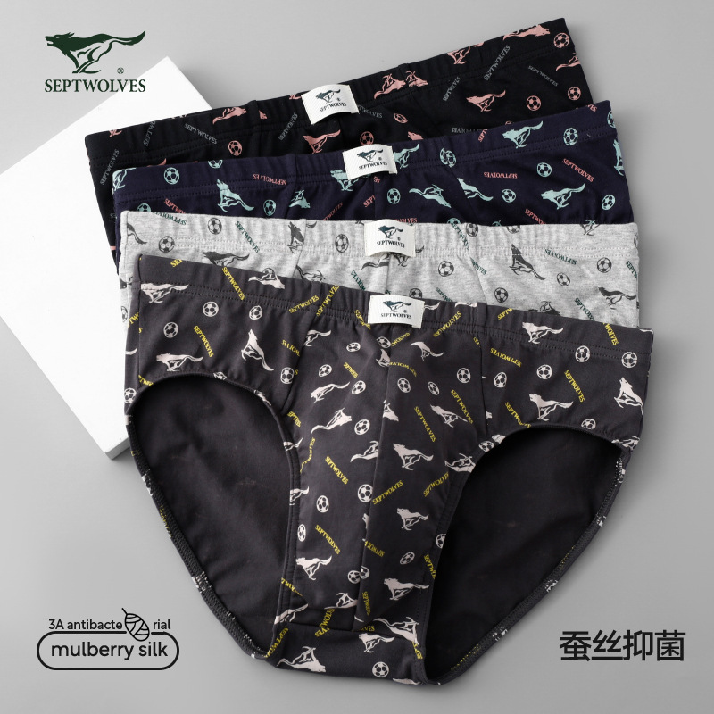 七匹狼男士内裤高弹桑蚕丝抑菌内档三角裤纯棉舒适透气三角短裤头
