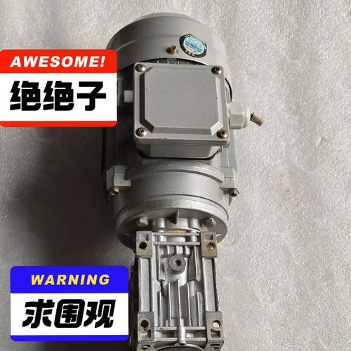 议价涡轮涡杆减速电机一台，型号GS7124，功率0.37KW/3