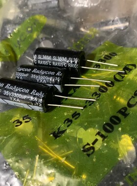 议价400只 电解电容 35V3300UF 3300UF35V