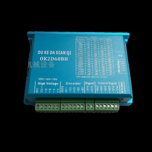 电机马达OK57STH112EC 议价OU QI电机驱动器OK2D60BH DIAN