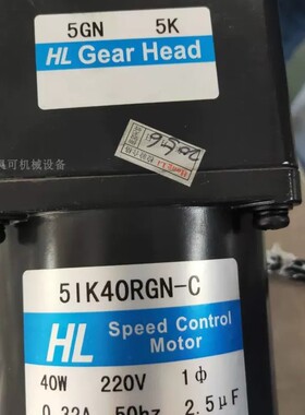 议价HL电机 HL马达 31K15RGN-C 3IK15RGN-C 5IK60RGN-CF 51K40A-C