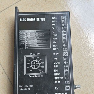 50V 18V 功能完好 输入电压 议价BLDC无刷电机驱动器