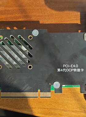 议价OCP转接卡，PCI-E4.0，带一张341a网卡，两个10