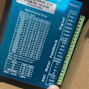 议价闭环步进电机驱动器 V1.0 HB808C