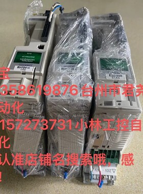 议价Control Techniques变频器 DST1202/