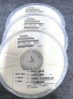 议价贴片电阻1206 16.2K 1%丝印1622