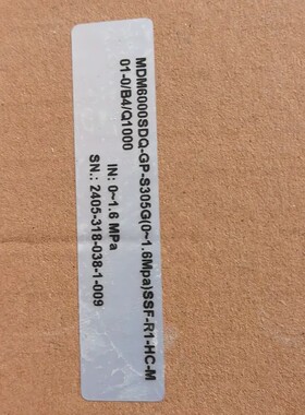 议价麦克传感器MDM6000SDQ-GP-S305G 智能压力变