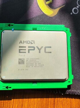 议价AMD 7H12 处理器 64核心 128线程