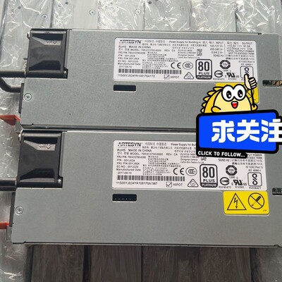 议价IBM X3550/X3650 M5 750W电源 700-