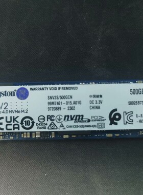 议价行货保真金士顿nv2 500g 500g nvme固态硬盘健