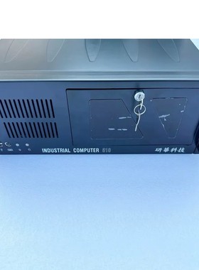 议价工控机IPC-510黑色4U工业 双网口 10串口