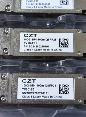 议价100G-SR4-100m-QSFP28光模块，100g光模
