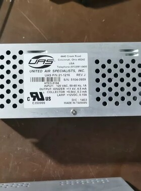 议价还有一个UAS电源模块，45242，uas滤波器，hte3-