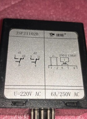 议价捷顺地感处理器JSPJ1102B，220V AC，6A/25