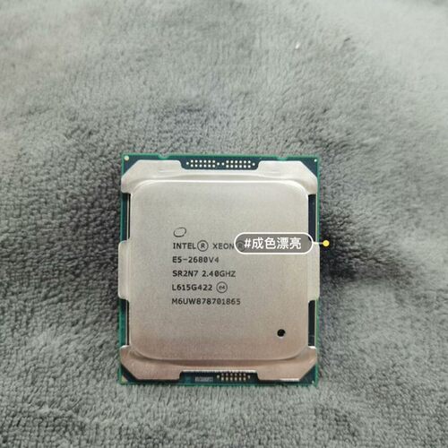 议价Intel至强E5-2680V4+CPU++支持x99主板2