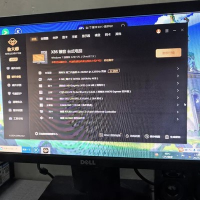 议价OPS主机KNO-X32，i3处理器，4G内存，128G固态