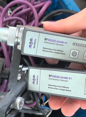 议价蝙蝠BF500AU-6540B-V1超声波传感器，开口40m
