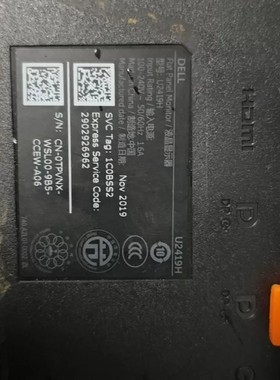 议价戴尔 UltraSharp U2419H底座可升降成色如图售