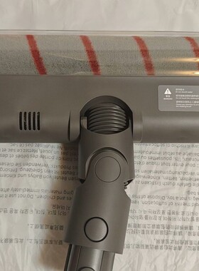 议价追觅v11软绒滚刷吸头 AFB0 实物如图