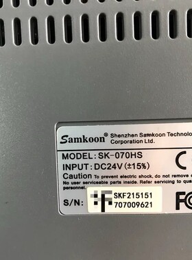 议价Samkoon SK-070HS 7寸工业触摸屏
