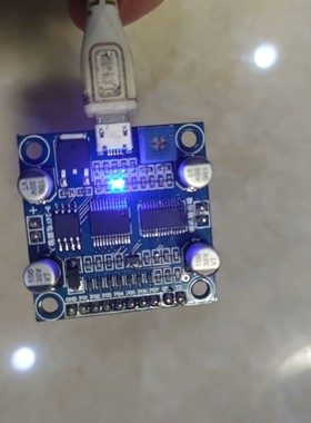 议价mp3功放板插播语音播报模块功放板功率串口宽电压解码功