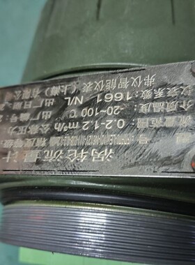 议价涡轮计 dn10 防爆4线制 4-20ma 24v 支持