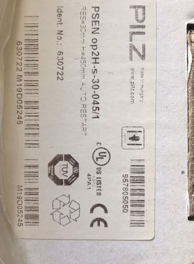 议价皮尔兹安全光栅 630722，皮尔兹 PSEN op2H-S