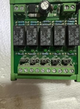 议价1AI5DI继电器模组，绿色外壳，5路继电器，24V输入，成