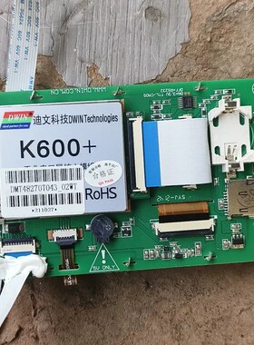 议价DMT48270T043_02WT 4.3触摸屏