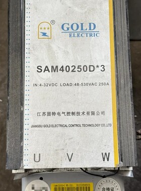 议价江苏固特GOLD三相固态继电器整机SAM40250D*3，原