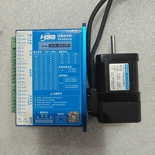 议价42闭环步进电机套装 42闭环电机
