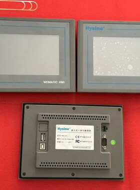 议价Hysine触摸屏HMI-X70