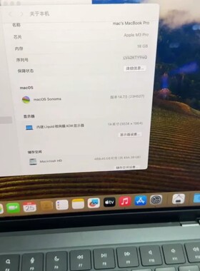 议价23款m3pro芯片 macbookpro14寸 18+