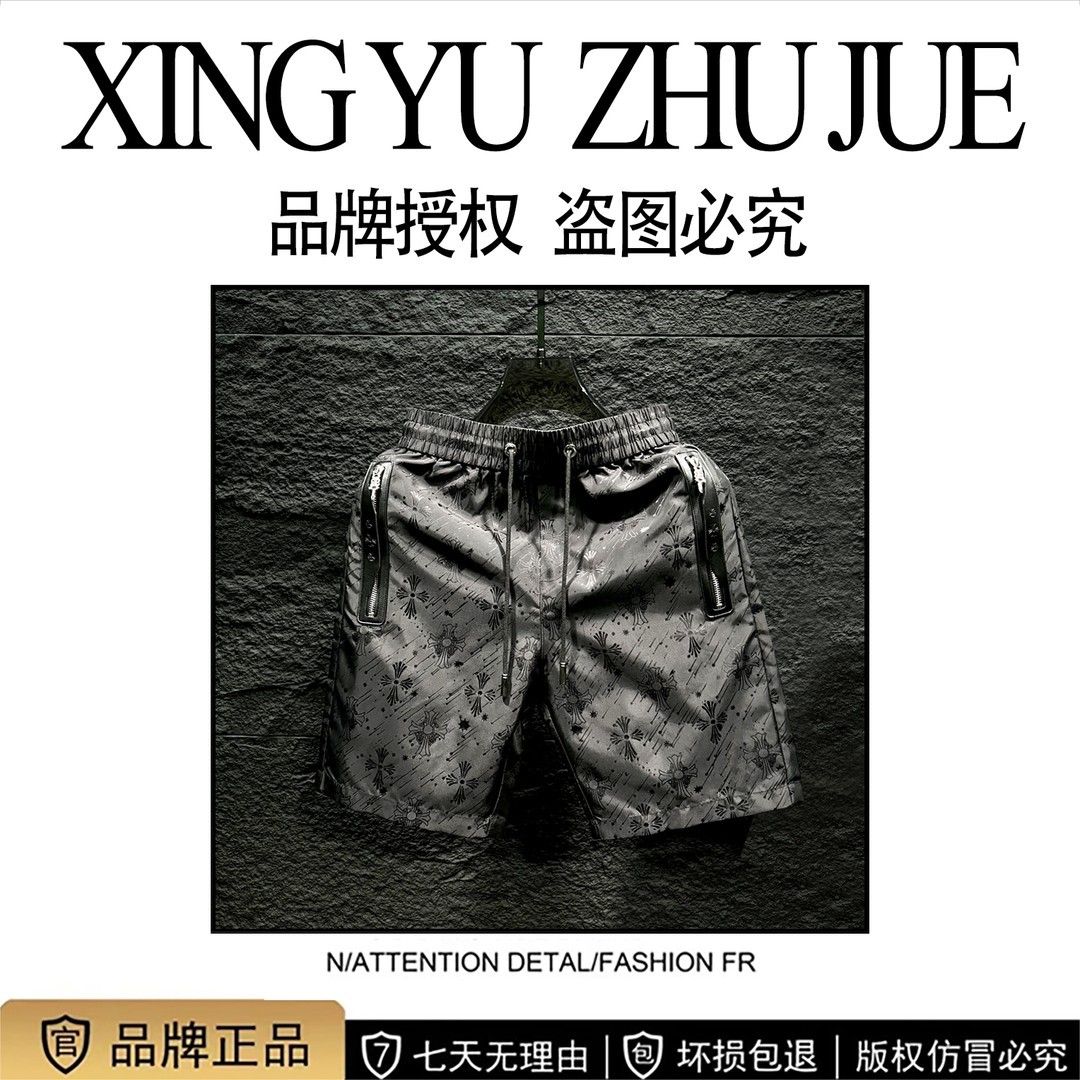 轻奢高端宽松型中国休闲五分裤