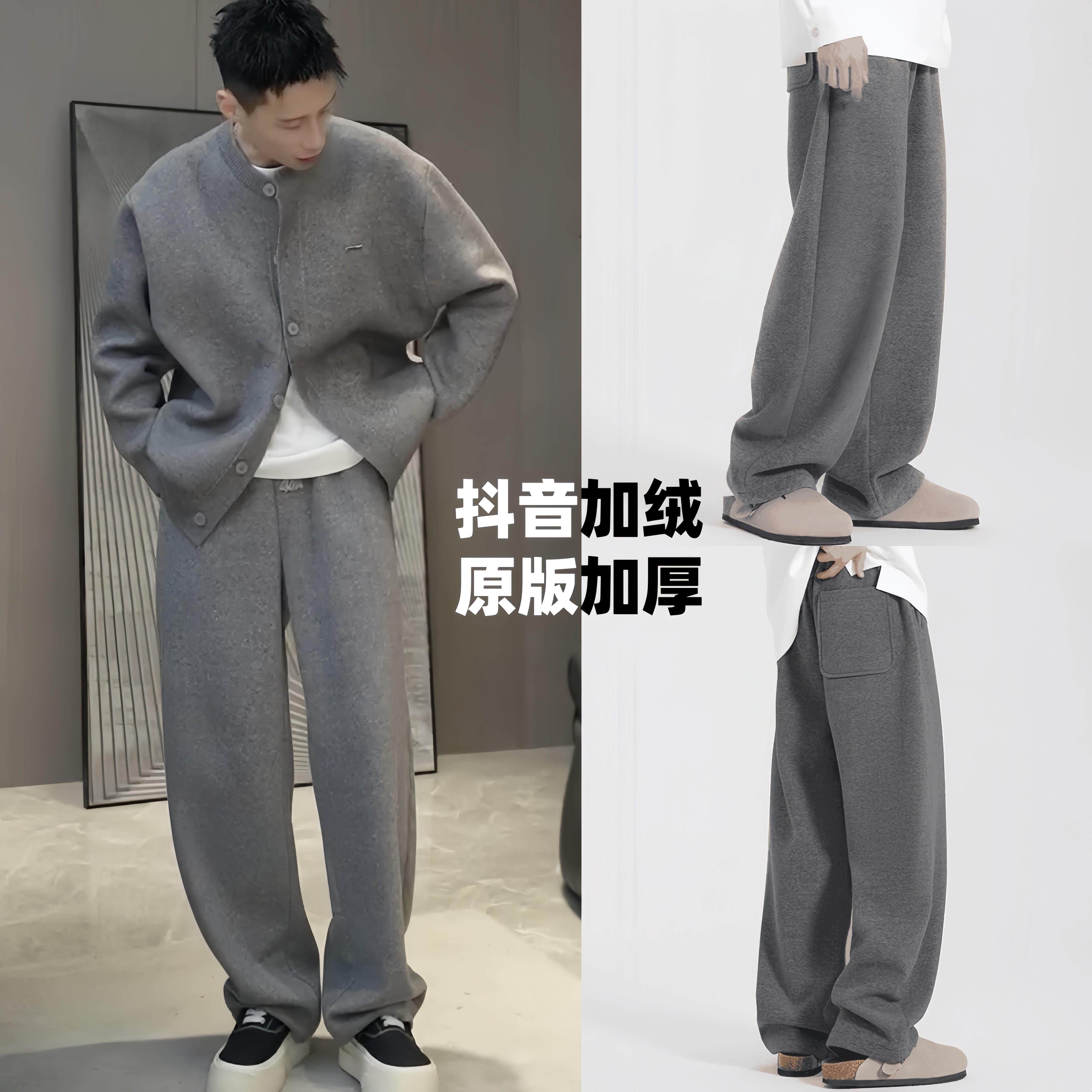 600克重磅加绒毛呢垂感直筒裤男纯色简约宽松显瘦休闲卫裤阔腿裤,男装,卫裤,淘宝优惠券,粉丝福利购,淘宝优惠卷