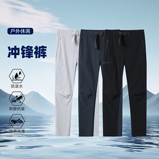 休闲裤 2026新爆款 立体剪裁男女同款 子透气速干直筒修身 软壳冲锋裤