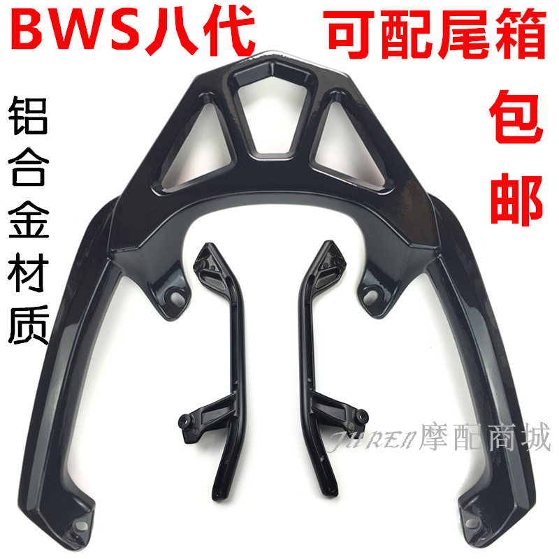 新八代路虎山猫踏板摩托助力车