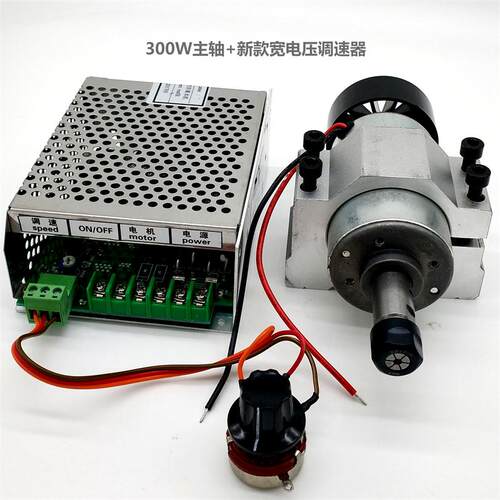 0.3kw高速直流电机er11固定夹具