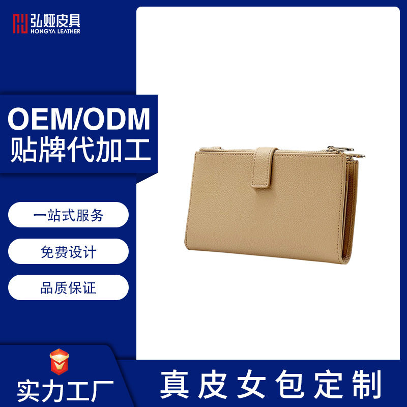 火凤凰-跨境长款真皮钱包二层牛皮荔枝纹手拿包皮钱包女士长夹