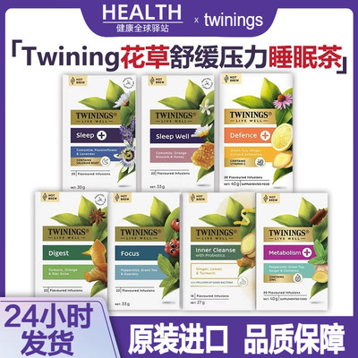 澳洲睡眠茶sleepwe洋甘菊花茶包