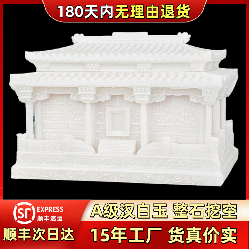 凌在天然汉白玉骨灰盒玉石男用女用款灰骨盒下葬殡葬用品棺材包邮