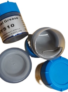 电脑显卡AMD散热风扇导热膏CPU风扇散热涂硅胶灰色 瓶装 HY510