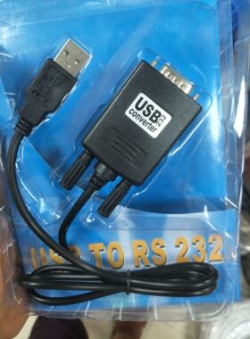 USB转串口线 USB转9针COMRS232 盒装 配驱动 兼容性好