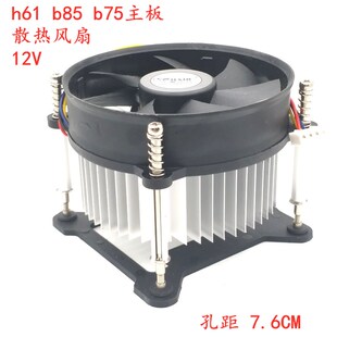 浩风689 CPU散热风扇h61 b85 b75主板 1150 1155 四线 孔距7.6CM