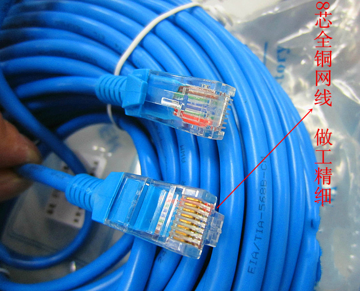 RJ45超5类成品网络跳线8芯网线带水晶头1.5/3/5/10/15/20/30米