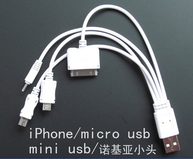 usb micro口四合一多接口安卓手机充电线 老式t口5p充电头4种白色