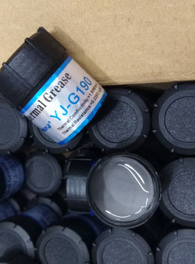 电脑CPU散热器风扇硅胶 显卡AMD散热风扇导热膏8成满瓶 深灰色