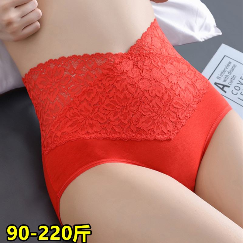 高腰内裤女大码200斤纯色棉质收腹提臀胖mm本命年红色蕾丝三角裤